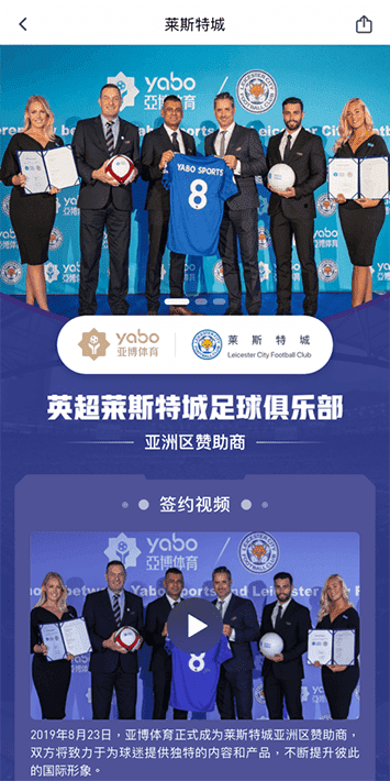 环球体育手机app客户端自成为德甲豪门柏林赫塔(Hertha BSC )俱乐部在亚洲地区的独家官方体育娱乐战略合作伙伴后，又一次具备里程碑意义的重要时刻。